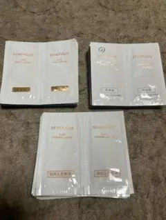 2026年最新】ベネフィークリュクスリセットセラムの人気アイテム