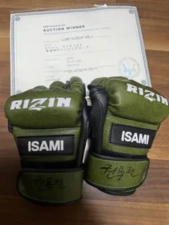 2026年最新】rizin グローブ サインの人気アイテム - メルカリ