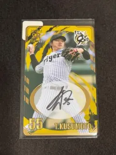 2026年最新】阪神 オンサイトの人気アイテム - メルカリ