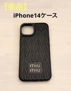 2026年最新】miumiu iphone13の人気アイテム - メルカリ