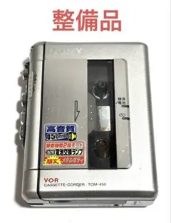 2026年最新】ソニー TCM-450の人気アイテム - メルカリ
