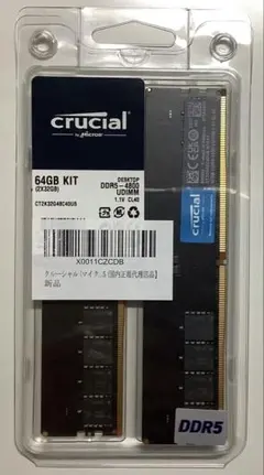 2026年最新】crucial ddr5-4800の人気アイテム - メルカリ