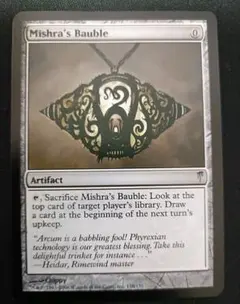 2026年最新】エラーカード MTGの人気アイテム - メルカリ