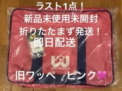 2026年最新】ワールドペガサス ワッペ ピンクの人気アイテム - メルカリ