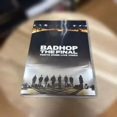 2026年最新】BADHOP dvd 東京ドームの人気アイテム - メルカリ