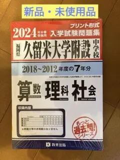 2026年最新】附設の人気アイテム - メルカリ