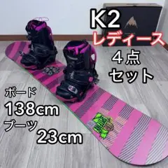 2026年最新】K2 138 スノーボードの人気アイテム - メルカリ