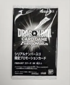 未開封】 ゴジータ :BR FB09-007 アルティメットバトル シリアル