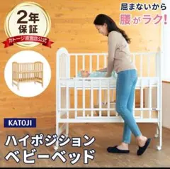 2026年最新】60 90 ベビーマットレスの人気アイテム - メルカリ