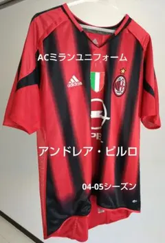 2026年最新】ピルロ ミランの人気アイテム - メルカリ