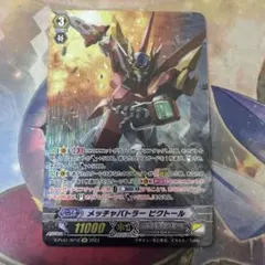 2026年最新】ビクトール spの人気アイテム - メルカリ