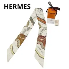 2026年最新】 エルメス ツイリー グランアパラの人気アイテム - メルカリ