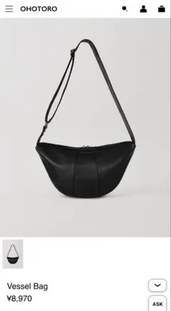 2026年最新】OHOTORO ショルダーバッグの人気アイテム - メルカリ