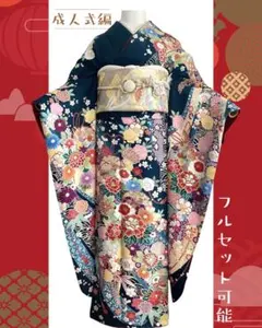 2026年最新】成人式フルセットの人気アイテム - メルカリ