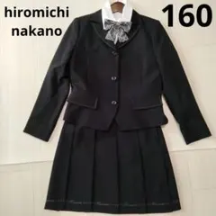 2026年最新】ヒロミチ ナカノ スーツ 160の人気アイテム - メルカリ