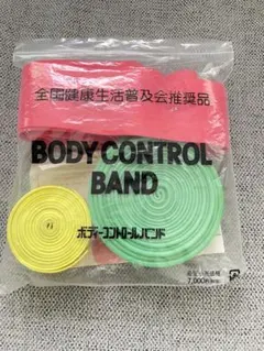 2026年最新】ボディコントロールバンドの人気アイテム - メルカリ