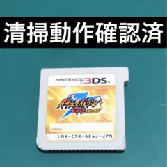 2026年最新】イナズマイレブンgoゲームソフトの人気アイテム - メルカリ