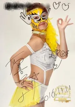 2026年最新】万喜なつみの人気アイテム - メルカリ