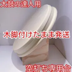 2026年最新】太鼓フォース面の人気アイテム - メルカリ