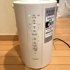 2026年最新】象印 加湿器 ee-dc50の人気アイテム - メルカリ