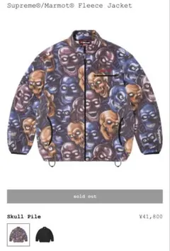 2026年最新】Supreme シュプリーム スカルの人気アイテム - メルカリ