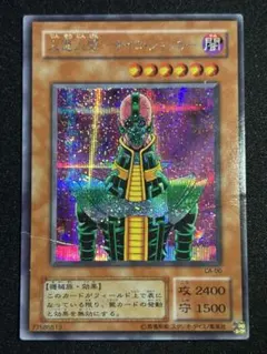 2026年最新】サイコショッカーの人気アイテム - メルカリ