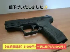 2026年最新】マルゼン p99の人気アイテム - メルカリ
