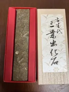 2026年最新】中国 文鎮の人気アイテム - メルカリ