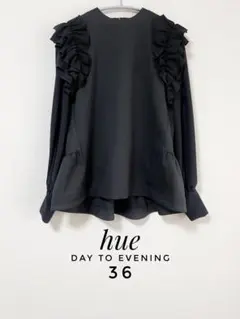 2026年最新】hue day evening toの人気アイテム - メルカリ