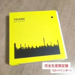 2026年最新】yoasobi the book バインダーの人気アイテム - メルカリ