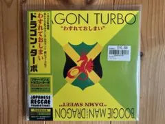 2026年最新】わすれておしまい レコードの人気アイテム - メルカリ