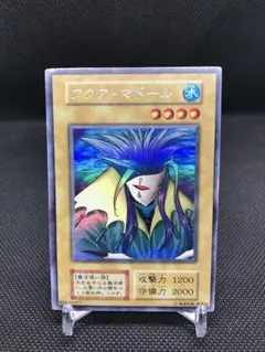 2026年最新】アクア・マドール 初期の人気アイテム - メルカリ