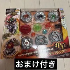 2026年最新】メタルファイトベイブレード 究極dxセットの人気アイテム