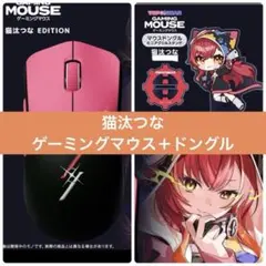 新品 未開封 VSPO! GEAR ゲーミングマウス ぶいすぽっ！ 如月れん