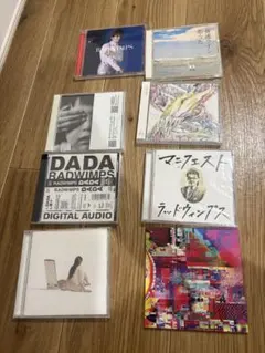 2026年最新】RADWIMPS レコードの人気アイテム - メルカリ