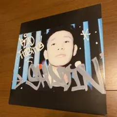 2026年最新】Kid fresino shadinの人気アイテム - メルカリ