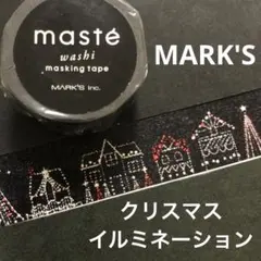 2026年最新】マークス マスキングテープ クリスマスの人気アイテム