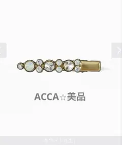 2026年最新】ベリー ACCAの人気アイテム - メルカリ