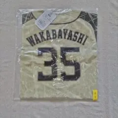 2026年最新】若林楽人 ユニフォームの人気アイテム - メルカリ