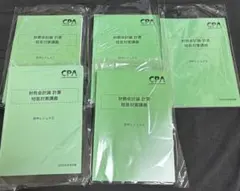 2026年最新】cpa 会計学院 短答対策問題集の人気アイテム - メルカリ