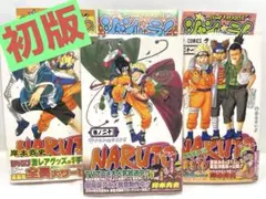 2026年最新】ナルト 全巻 帯の人気アイテム - メルカリ