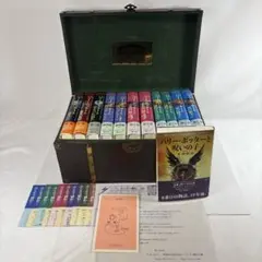 2026年最新】静山社特製ハリー ポッター豪華木製boxの人気アイテム
