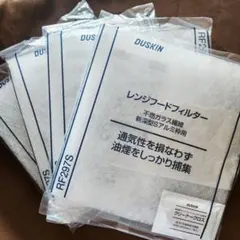 2026年最新】rf297sの人気アイテム - メルカリ