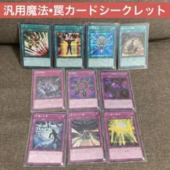 2026年最新】緊急テレポート シークレットの人気アイテム - メルカリ