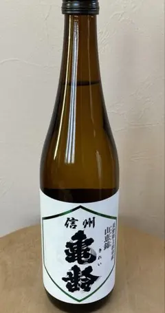 2026年最新】信州亀齢日本酒の人気アイテム - メルカリ