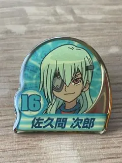 2026年最新】佐久間次郎の人気アイテム - メルカリ