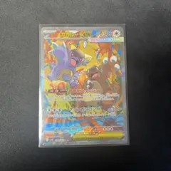 2026年最新】メガガルーラex SARの人気アイテム - メルカリ