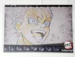 2026年最新】猗窩座 ランチョンマットの人気アイテム - メルカリ