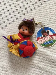 2026年最新】monchhichi 限定の人気アイテム - メルカリ