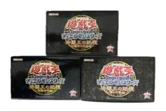 2026年最新】決闘王の記憶 決闘者の王国の人気アイテム - メルカリ